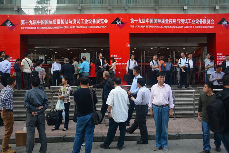 中國國際質(zhì)量控制與測試工業(yè)設(shè)備展覽會 工業(yè)內(nèi)窺鏡業(yè)界同行相聚2014QC.China