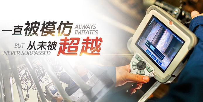 知名品牌韋林工業(yè)內(nèi)窺鏡 知名品牌韋林工業(yè)內(nèi)窺鏡