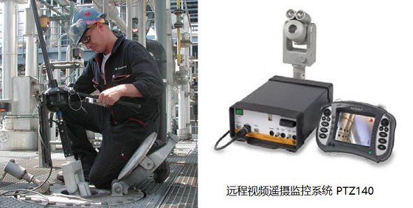 韋林工業內窺鏡PTZ140用于管道檢測 韋林工業內窺鏡PTZ140用于管道檢測